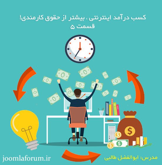 joomlaforum-market-5.jpg